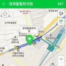 경희아라한의원 | [공지] 다이어트 31kg 감량 후기 !! 청량리한의원 5번출구 경희팔팔한의원 팔팔슬림탕