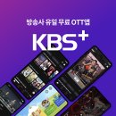 케이비에스 이미지