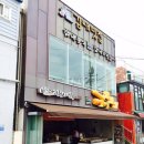 감내분식 이미지