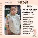 다담 | (육아템 선물받기) 즐거운 맘마시간! 베베쿡에서 신청한 이유식 준비 키트 &#34;다담박스&#34; 후기