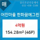 어진치과의원 이미지