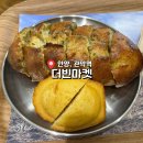 더빈마켓안양 이미지