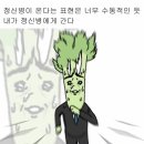 개 최고 네이버블로그