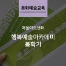 서예(한문A) 이미지