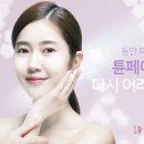 해피라인의원 이미지