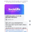DM광고 이미지
