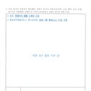 로스트럼Y학원