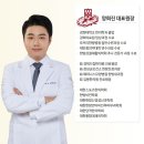 김용한의원 이미지