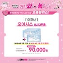 관저길약국 이미지