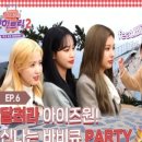 에어위즈원 이미지