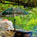 만물농장 | [부산 맛집] 군부대 안에 위치한 부산 현지 노포 맛집 &#39;만물농장&#39;