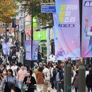 우주환경 노동조합 이미지