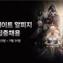 스마일게이트 이미지