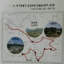 가은초등학교희양분교장 | 운강 문경지역 유적지 답사