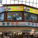 계양산 전통시장 이미지
