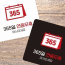 사인플러스 - 부천시 원미구 계남로 269 | 사인플러스