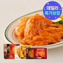 한끼통살 닭가섬살 세일한다!!!(종료) 이미지