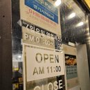 돈판사판 | 운정 가람마을 돈판사판 솥뚜껑삼겹살 또또 간집!!