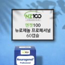 엔젯헬스