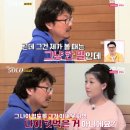 나솔 16기도 바이럴이었을지 투표 달글 이미지