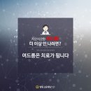 더고운의원피부과 이미지