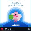자이언티 헤이즈 | 2025 우리모모콘 응모 시작 / 2024 모모콘 방문 후기 /모모콘 당첨 꿀팁
