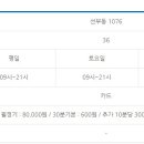 일성빌딩 이미지