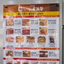 칠산꽃게장전문점 | 또또꽃게장 :: 대구 간장게장 간장새우 포장전문점 포장후기