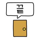 플스빌제물포역점 이미지