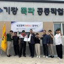 기장유통