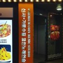 빈티지 코인노래연습장 네이버블로그