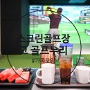고 골프누리(주) 네이버블로그
