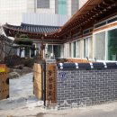 동양경로당 이미지