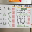 오동동138 이미지