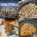 박가네축산 | 인천 모래내시장 곱창 맛집 박가네