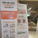연세누가치과의원 이미지