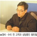 청양자동차공업사 이미지