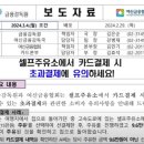 오류주유소 이미지