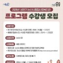 논산시종합사회복지관