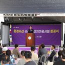 산지수산