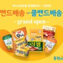 동원 이미지