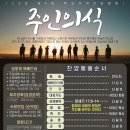 오늘의 기도(2023년12월05일) 이미지