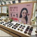 지니스안경 포항초곡삼구앞점 이미지