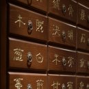 장승배기한의원 이미지