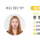 원주혁신치악공인중개사사무소 이미지
