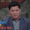 둔기목장 이미지