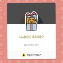 백수 이미지