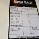 오마카츠 이미지