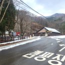 성수산 왕의숲 숲속의집 이미지