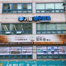 교습소 종소세신고, 학원세무사추천 2년 이용후기 내돈내산